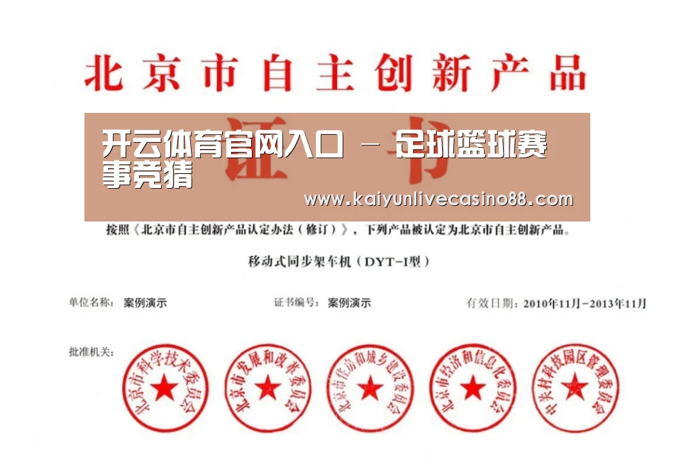 荣誉证书三(图1)