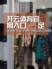 店面展示四
